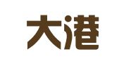 河北大港律师事务所