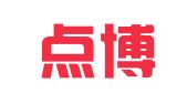 重庆点博律师事务所