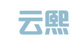 北京云熙律师事务所