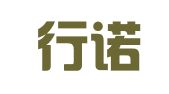 贵州行诺律师事务所