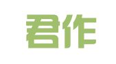 陕西君作律师事务所