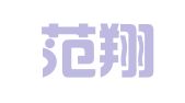 北京范翔律师事务所