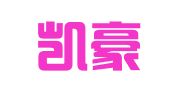 重庆凯豪律师事务所