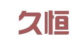 河北久恒律师事务所