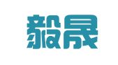 山西毅晟力合律师事务所