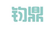 北京钧鼎律师事务所