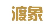 北京渡象律师事务所