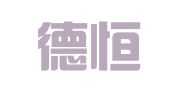 北京德恒（昆明）律师事务所