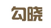 河北勾晓东律师事务所