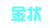 重庆金状律师事务所