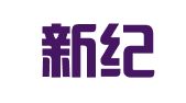 陕西新纪律师事务所