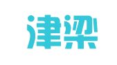 天津津梁律师事务所