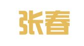 北京张春月律师事务所