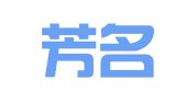 山东芳名律师事务所