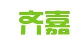 山东齐嘉律师事务所