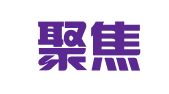 重庆聚焦律师事务所