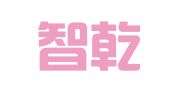 北京智乾律师事务所