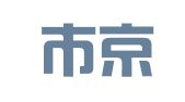 北京市京师（中山）律师事务所