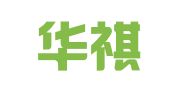 北京华祺律师事务所