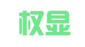 云南权显律师事务所