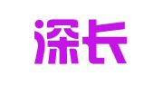 广东深长城律师事务所