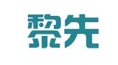 重庆黎先进律师事务所