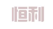 河北恒利律师事务所北京分所