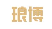 广东琅博律师事务所