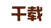 贵州千载律师事务所
