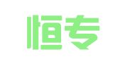 北京恒专律师事务所