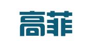 北京高菲律师事务所