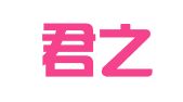 重庆君之合律师事务所