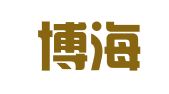河北博海律师事务所