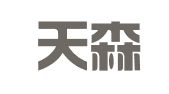 重庆天森律师事务所