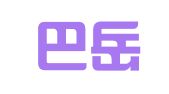 重庆巴岳律师事务所