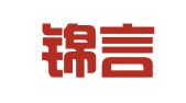 重庆锦言律师事务所