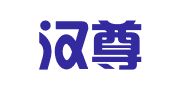 重庆汉尊律师事务所