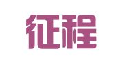 重庆征程律师事务所
