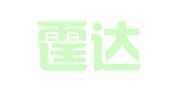 湖南霆达律师事务所