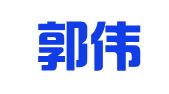 北京郭伟律师事务所