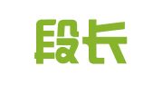 河北段长硕律师事务所