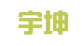 贵州宇坤律师事务所