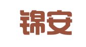 重庆锦安律师事务所