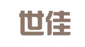 中山世佳律师事务所北京分所