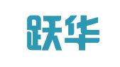 贵州跃华律师事务所
