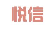 广东悦信律师事务所有限公司