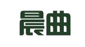 重庆晨曲律师事务所