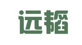 山西远韬律师事务所