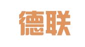 山东德联邦律师事务所