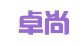 广东卓尚律师事务所